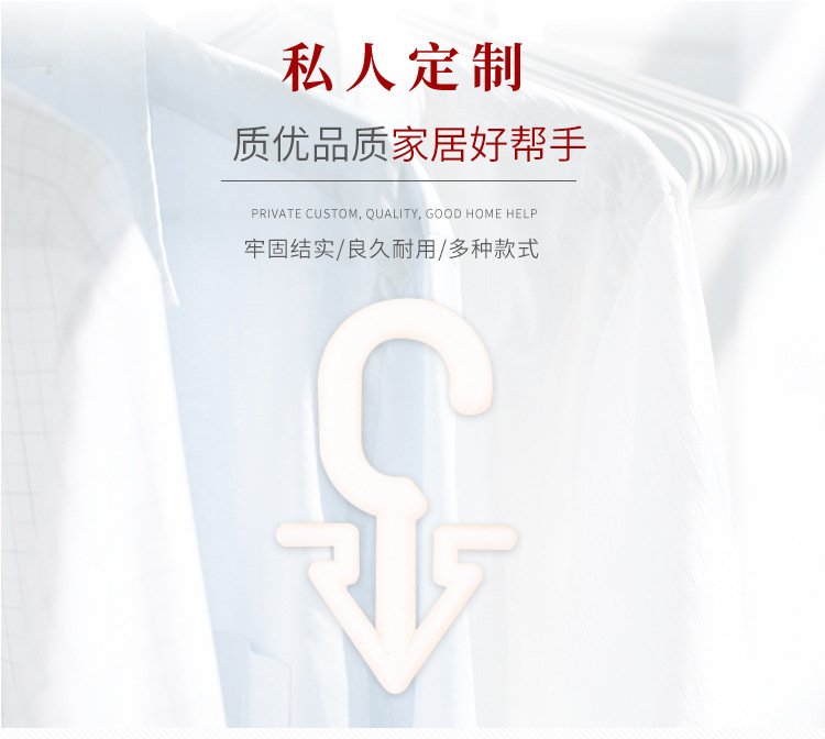 New Pp Environmental Protection Triangle Hook Socks Hoy Plastic Packaging Hook Pointed Hook Hanging Hook Underwear Hook Factory Direct Sales