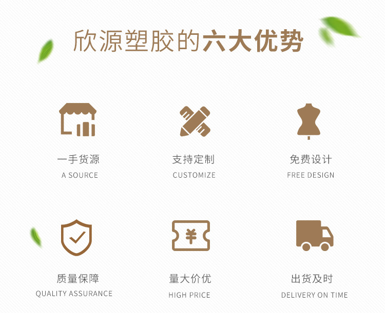 New Pp Environmental Protection Triangle Hook Socks Hoy Plastic Packaging Hook Pointed Hook Hanging Hook Underwear Hook Factory Direct Sales