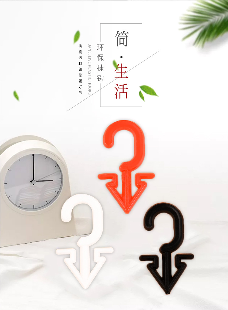 New Pp Environmental Protection Triangle Hook Socks Hoy Plastic Packaging Hook Pointed Hook Hanging Hook Underwear Hook Factory Direct Sales