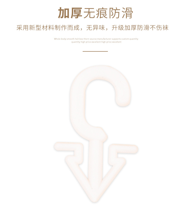 New Pp Environmental Protection Triangle Hook Socks Hoy Plastic Packaging Hook Pointed Hook Hanging Hook Underwear Hook Factory Direct Sales