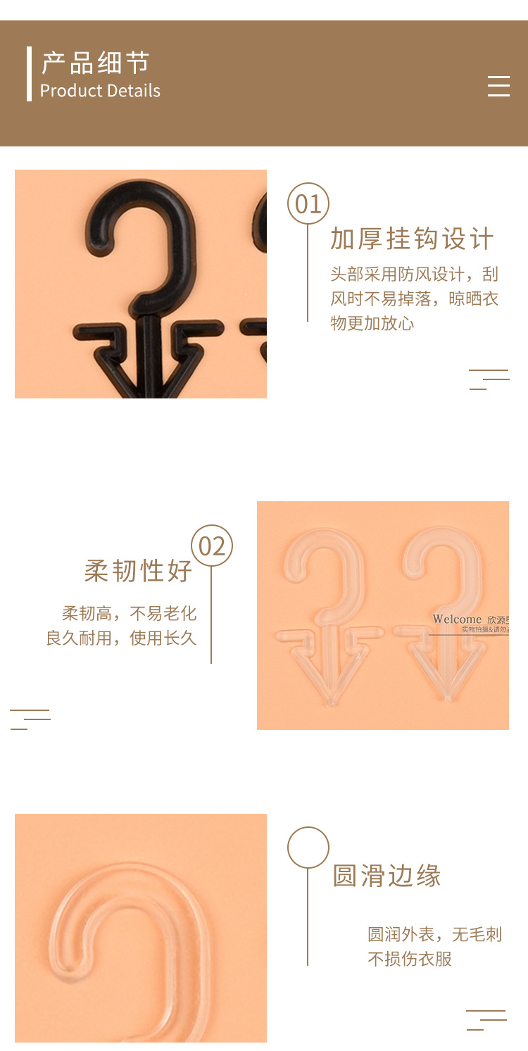 New Pp Environmental Protection Triangle Hook Socks Hoy Plastic Packaging Hook Pointed Hook Hanging Hook Underwear Hook Factory Direct Sales