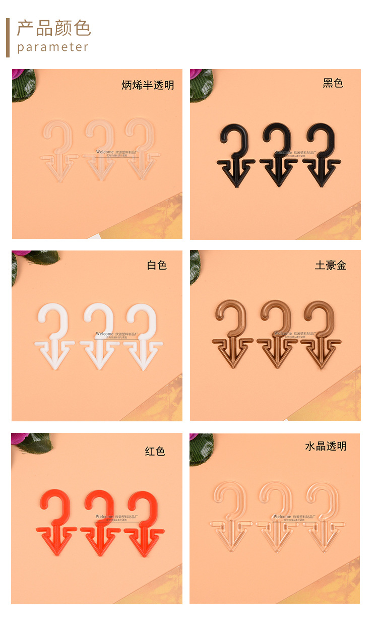 New Pp Environmental Protection Triangle Hook Socks Hoy Plastic Packaging Hook Pointed Hook Hanging Hook Underwear Hook Factory Direct Sales