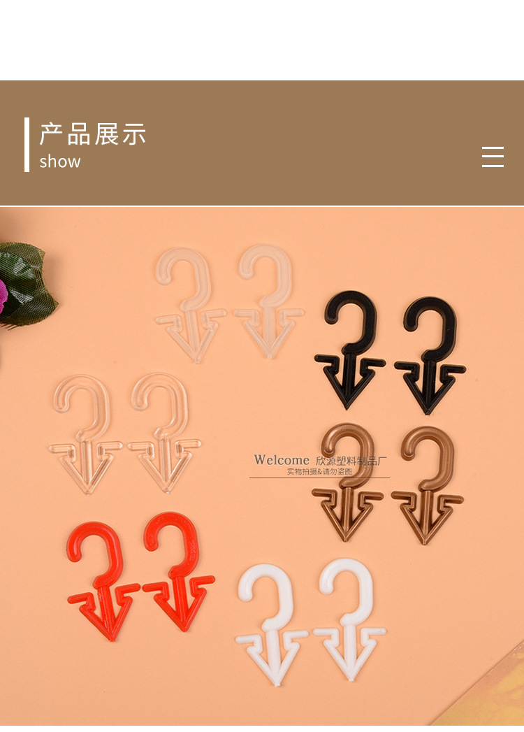 New Pp Environmental Protection Triangle Hook Socks Hoy Plastic Packaging Hook Pointed Hook Hanging Hook Underwear Hook Factory Direct Sales