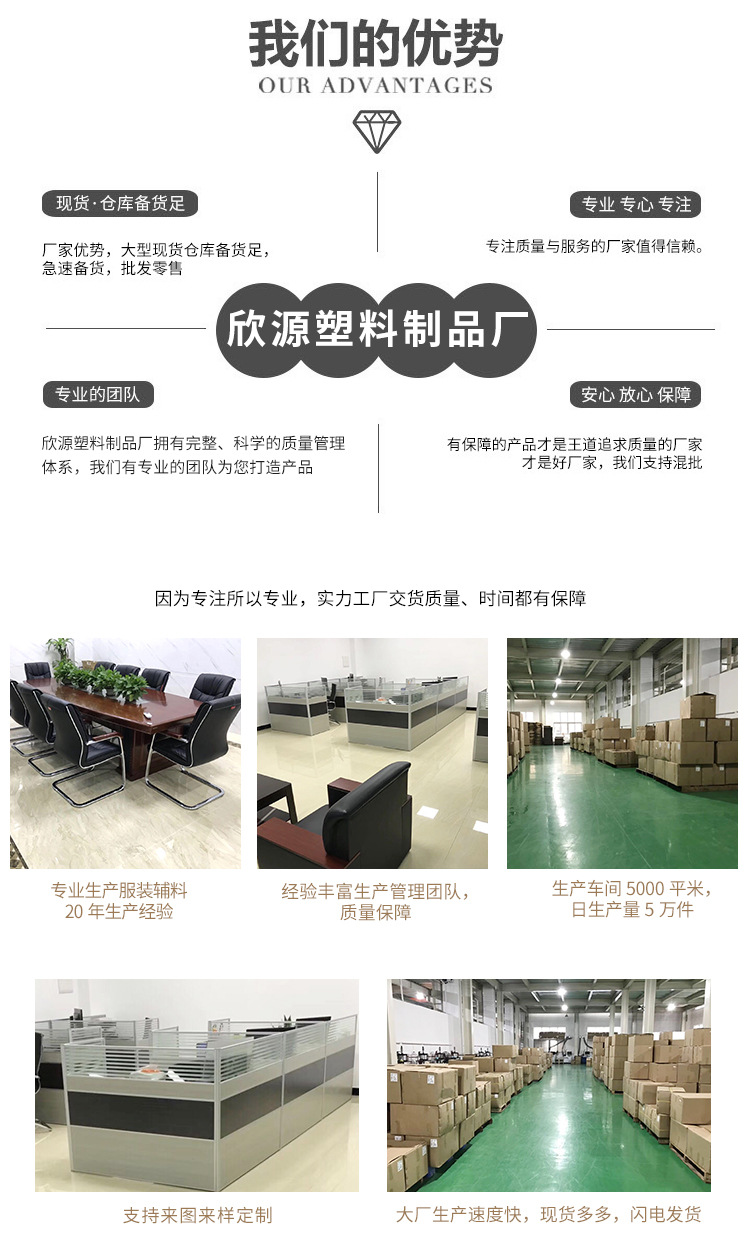 New Pp Environmental Protection Triangle Hook Socks Hoy Plastic Packaging Hook Pointed Hook Hanging Hook Underwear Hook Factory Direct Sales