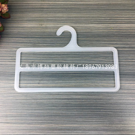 Manufacturer spot Double square scarf hook Silk scarf hook pants hook rack plastic hook supermarket display rack