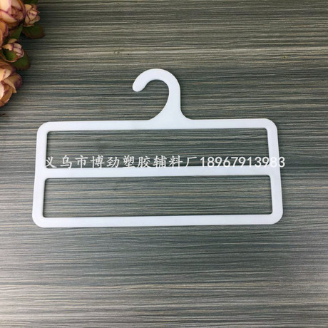 Manufacturer spot Double square scarf hook Silk scarf hook pants hook rack plastic hook supermarket display rack