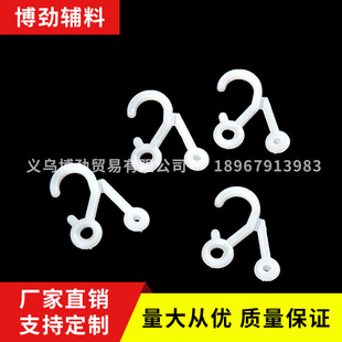 Manufacturer spot Double square scarf hook Silk scarf hook pants hook rack plastic hook supermarket display rack Manufacturer spot Double square scarf hook Silk scarf hook pants hook rack plastic hook supermarket display rack