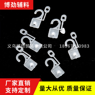 Manufacturer spot Double square scarf hook Silk scarf hook pants hook rack plastic hook supermarket display rack Manufacturer spot Double square scarf hook Silk scarf hook pants hook rack plastic hook supermarket display rack