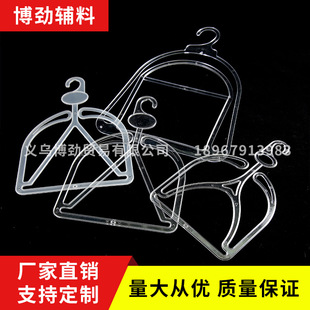 Manufacturer spot Double square scarf hook Silk scarf hook pants hook rack plastic hook supermarket display rack Manufacturer spot Double square scarf hook Silk scarf hook pants hook rack plastic hook supermarket display rack
