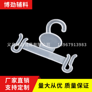 Manufacturer spot Double square scarf hook Silk scarf hook pants hook rack plastic hook supermarket display rack Manufacturer spot Double square scarf hook Silk scarf hook pants hook rack plastic hook supermarket display rack