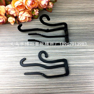 Manufacturer spot Double square scarf hook Silk scarf hook pants hook rack plastic hook supermarket display rack Manufacturer spot Double square scarf hook Silk scarf hook pants hook rack plastic hook supermarket display rack