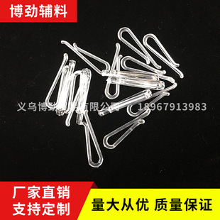 Manufacturer spot Double square scarf hook Silk scarf hook pants hook rack plastic hook supermarket display rack Manufacturer spot Double square scarf hook Silk scarf hook pants hook rack plastic hook supermarket display rack