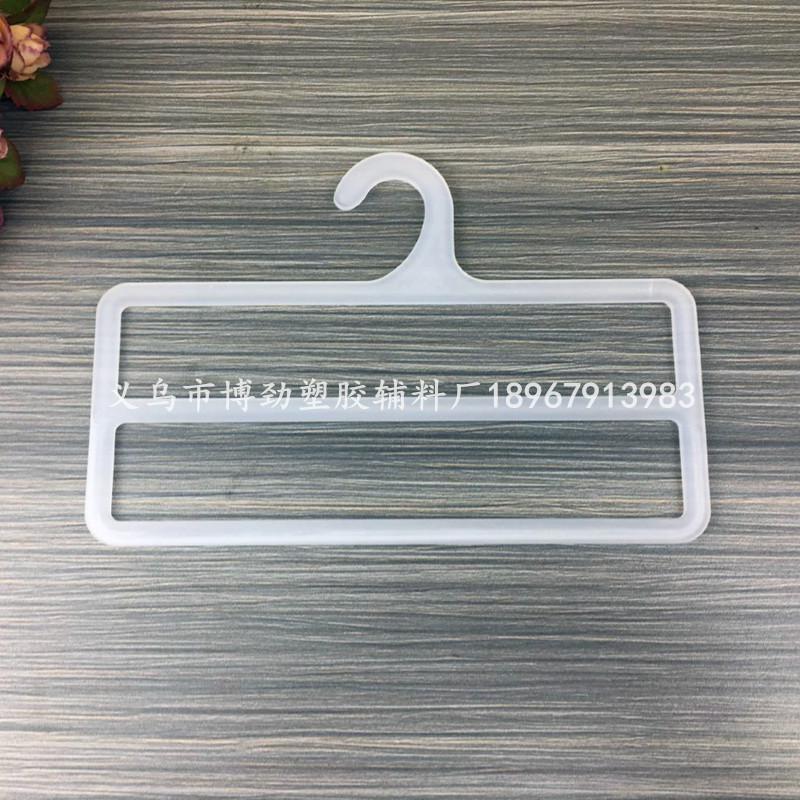 Manufacturer spot Double square scarf hook Silk scarf hook pants hook rack plastic hook supermarket display rack Manufacturer spot Double square scarf hook Silk scarf hook pants hook rack plastic hook supermarket display rack