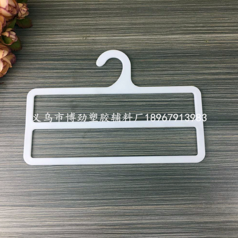 Manufacturer spot Double square scarf hook Silk scarf hook pants hook rack plastic hook supermarket display rack Manufacturer spot Double square scarf hook Silk scarf hook pants hook rack plastic hook supermarket display rack