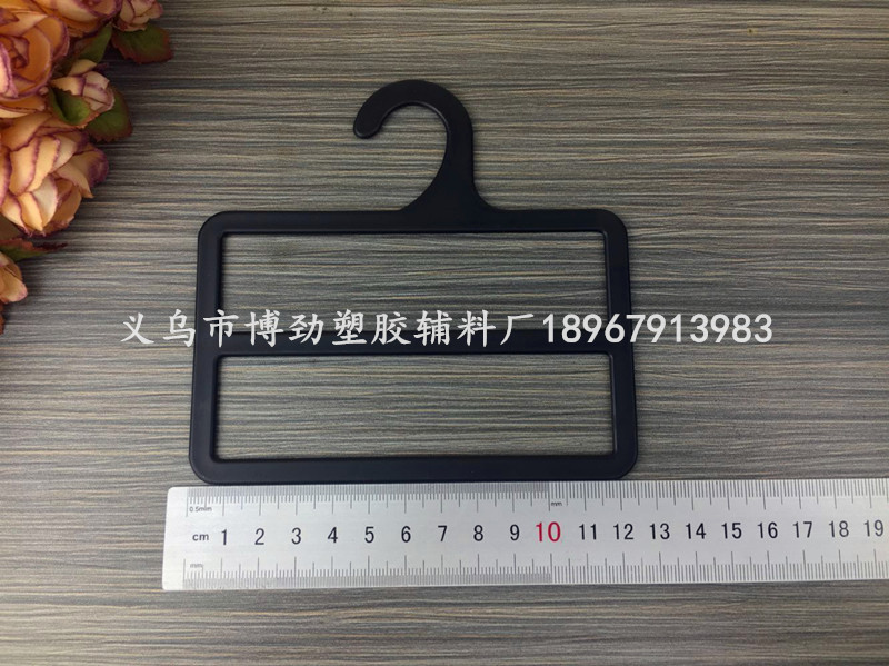 Manufacturer spot Double square scarf hook Silk scarf hook pants hook rack plastic hook supermarket display rack Manufacturer spot Double square scarf hook Silk scarf hook pants hook rack plastic hook supermarket display rack