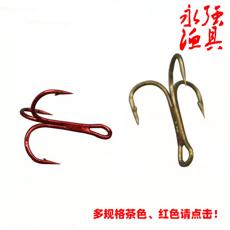 High Carbon Steel Lure Treble Hook/Three Anchor Hook Lure Fishhook Three Barbed Three Anchor Hook Lure/Treble Hook Anchor Hook High Carbon Steel Lure Treble Hook/Three Anchor Hook Lure Fishhook Three Barbed Three Anchor Hook Lure/Treble Hook Anchor Hook