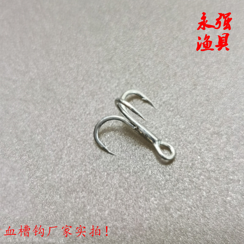 High Carbon Steel Lure Treble Hook/Three Anchor Hook Lure Fishhook Three Barbed Three Anchor Hook Lure/Treble Hook Anchor Hook High Carbon Steel Lure Treble Hook/Three Anchor Hook Lure Fishhook Three Barbed Three Anchor Hook Lure/Treble Hook Anchor Hook