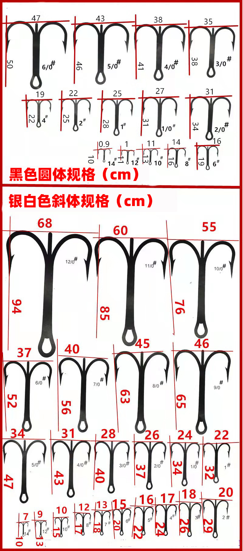 High Carbon Steel Lure Treble Hook/Three Anchor Hook Lure Fishhook Three Barbed Three Anchor Hook Lure/Treble Hook Anchor Hook High Carbon Steel Lure Treble Hook/Three Anchor Hook Lure Fishhook Three Barbed Three Anchor Hook Lure/Treble Hook Anchor Hook