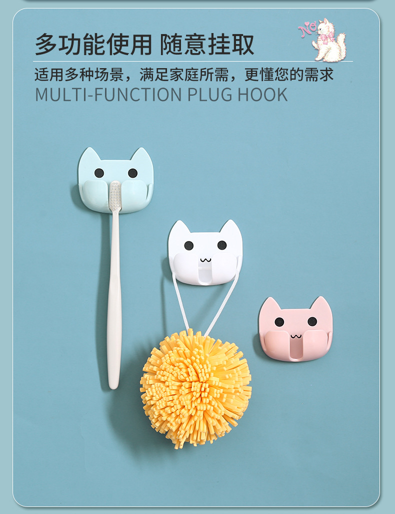 Simple Hook Kitchen Paste Hook Hook Toothbrush Holder Cartoon Socket Plug Receiving Hook Hook Simple Hook Kitchen Paste Hook Hook Toothbrush Holder Cartoon Socket Plug Receiving Hook Hook