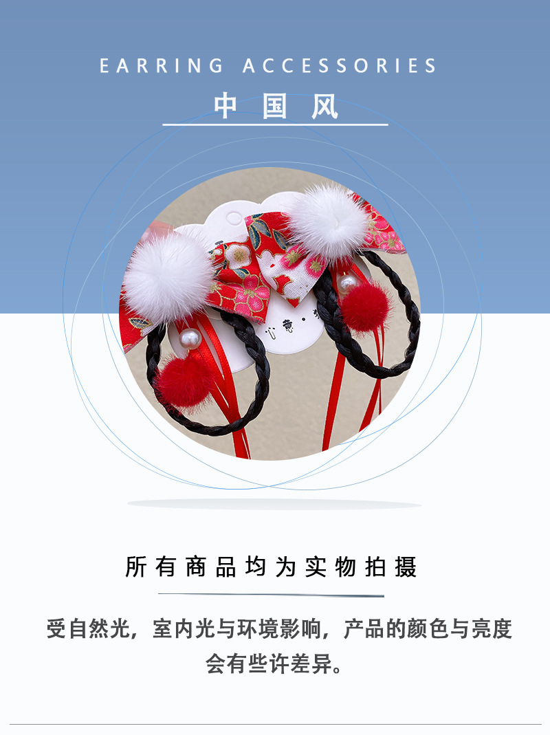 Children's Wig Braid Antique Hairpin Tassel Ancient Costume Headdress Hanfu Princess Girl Baby Chinese Style Hair Accessories Children's Wig Braid Antique Hairpin Tassel Ancient Costume Headdress Hanfu Princess Girl Baby Chinese Style Hair Accessories