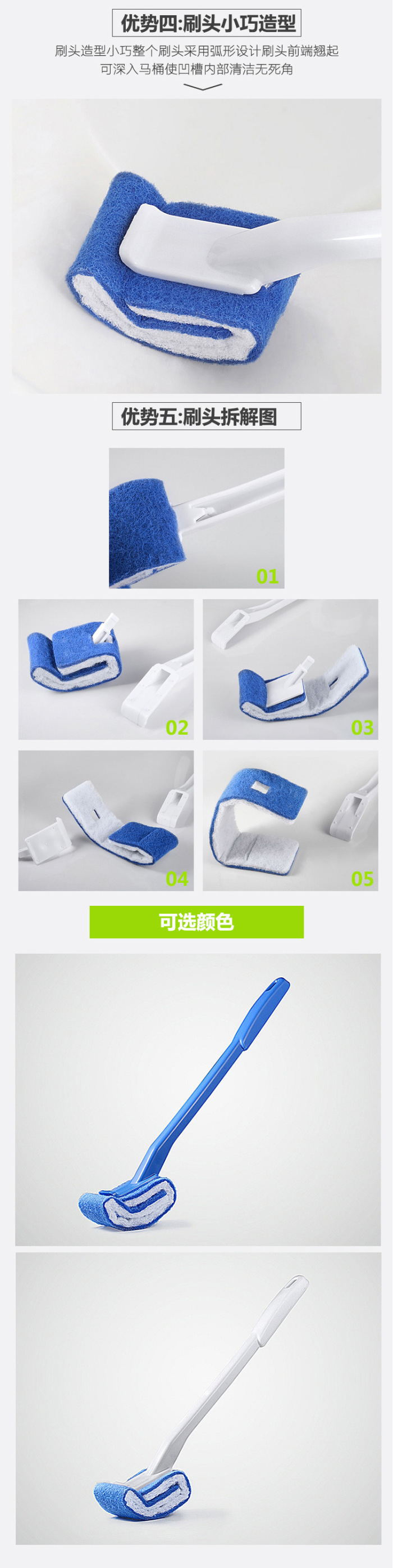 Toilet urinal cleaning brush the contains abrasive Toilet cleaning brush detergent Toilet brush