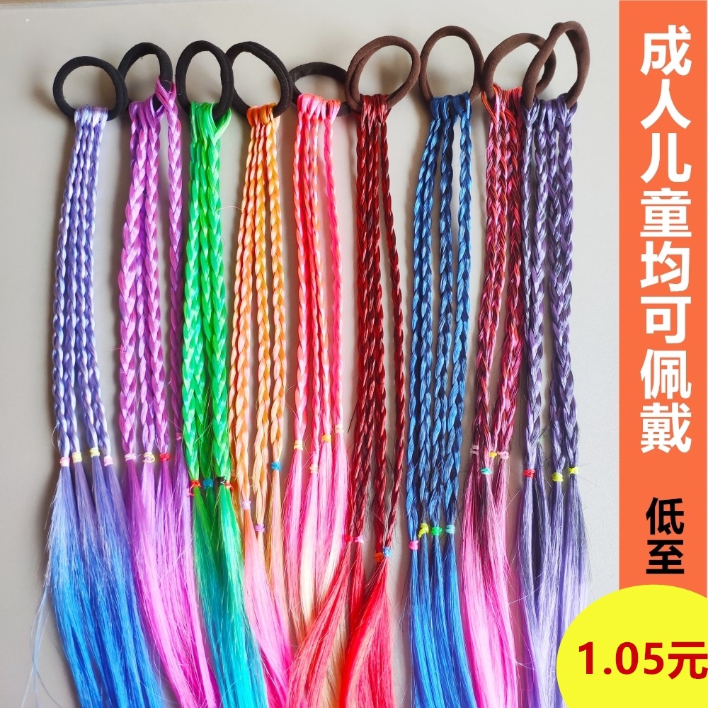 In Stock Wholesale Children&#039;s Hair Accessories Baby Gradient Braid Wig Stage Performance Color Ponytail Braid Hair Ring Headdress