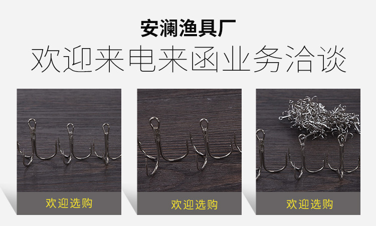 Lure Treble Hook Barbed Three Anchor Hook High Carbon Steel Fish Hook Fishing Gear Three-Claw Hook Sea Fish Freshwater Fish Treble Hook Lure Treble Hook Barbed Three Anchor Hook High Carbon Steel Fish Hook Fishing Gear Three-Claw Hook Sea Fish Freshwater Fish Treble Hook
