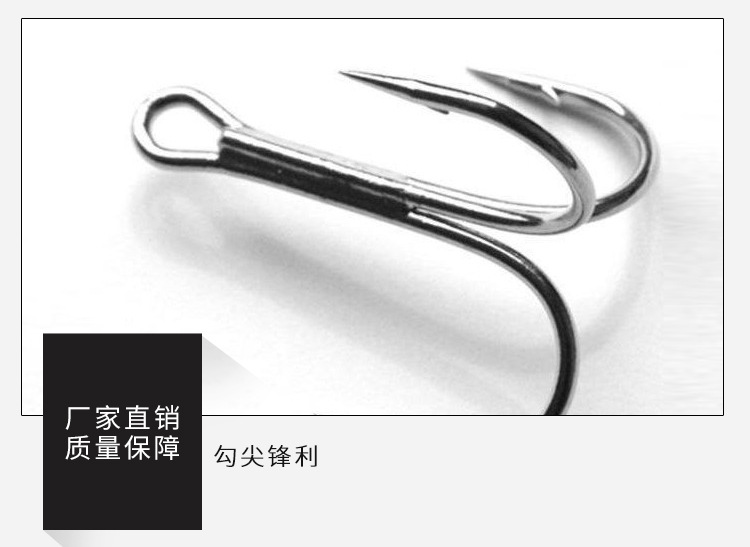 Lure Treble Hook Barbed Three Anchor Hook High Carbon Steel Fish Hook Fishing Gear Three-Claw Hook Sea Fish Freshwater Fish Treble Hook Lure Treble Hook Barbed Three Anchor Hook High Carbon Steel Fish Hook Fishing Gear Three-Claw Hook Sea Fish Freshwater Fish Treble Hook