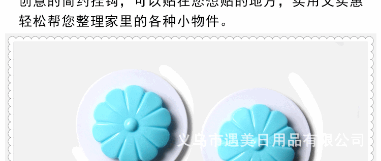 2020 New Zhenxin Creative Color Hook 2 Pack Simple Towel Rod Household Invisible Wall Sticky Hook