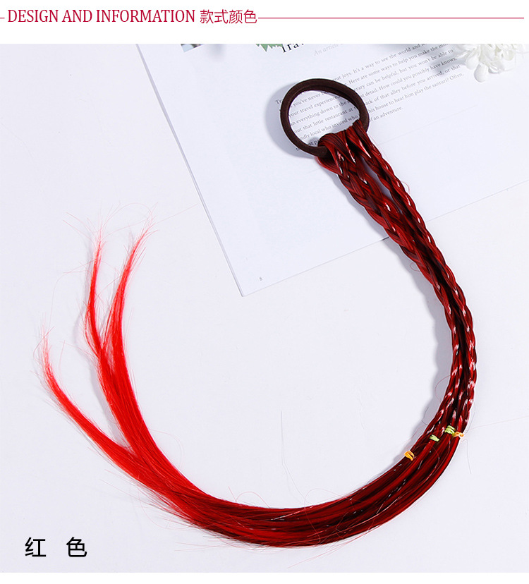 Children's Wig Braid Hair Ring Hair Rope Girls Cute Fashion Baby Cute Hair String Rubber Band Braided Wig Performance