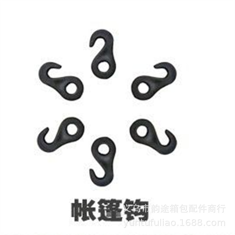 Camping Tent S Hook Nylon round Hole S-Shaped Hook Tent Hook Plastic Hook Black and White Hook in Stock