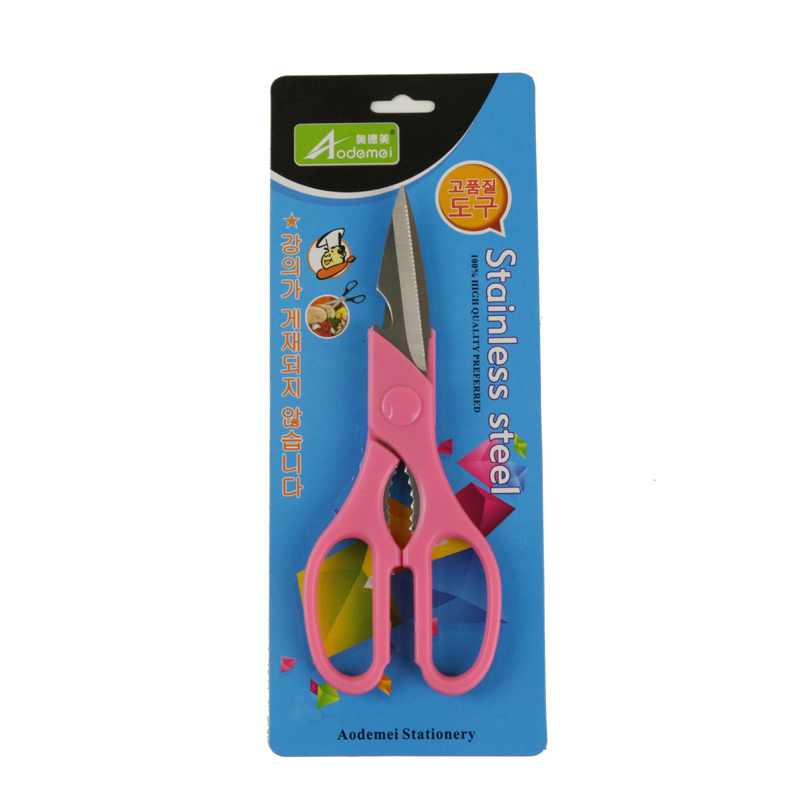 Stainless steel scissors practical scissors manufacturers direct sales