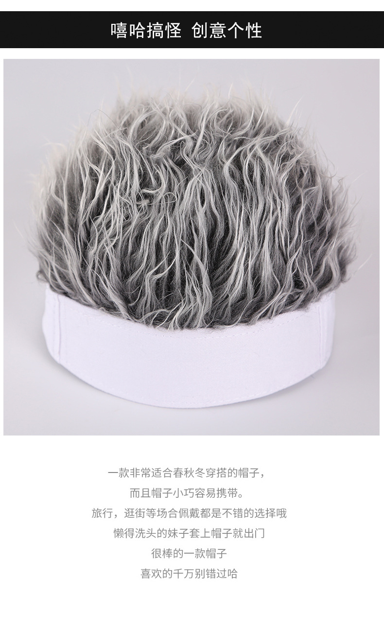 European and American Hat Handsome Simulation Short Hair Wig Hat Retro Hip Hop Spoof Beanie Melon Skin Hooligans Chinese Landlord Hat