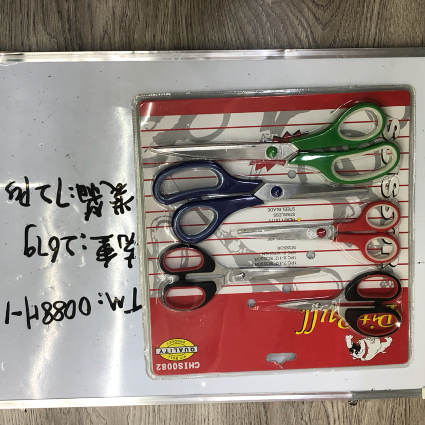 TM.0088H-1 like plastic scissors