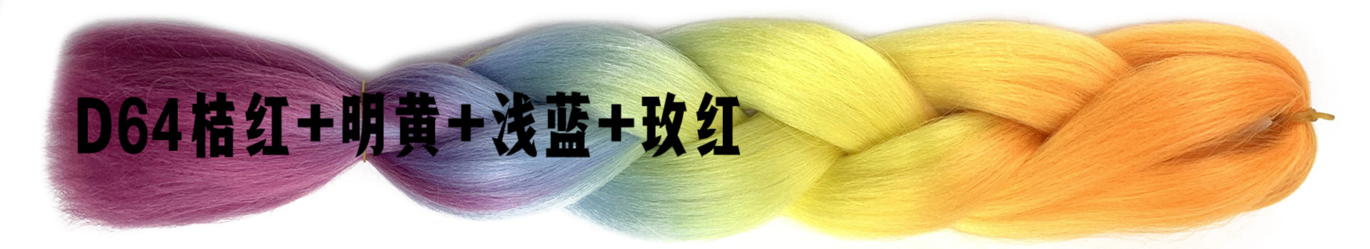Wholesale Dreadlocks Hair Extensions Braids African Gradient Color Big Braids European and American Style Wig Wholesale Foreign Trade Chemical Fiber Wigs