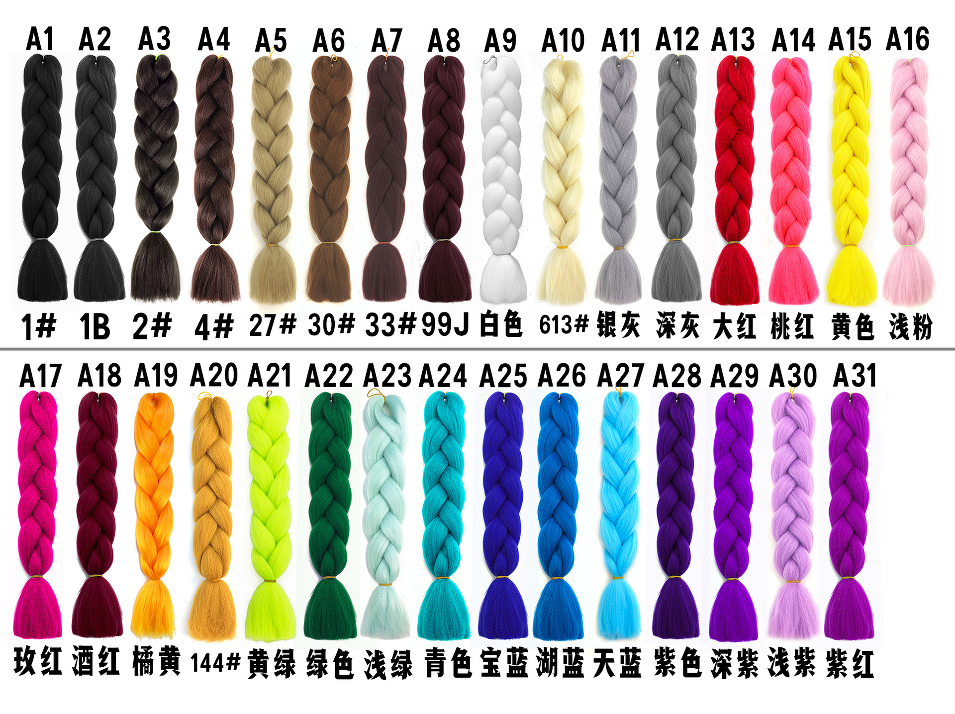 Wholesale Dreadlocks Hair Extensions Braids African Gradient Color Big Braids European and American Style Wig Wholesale Foreign Trade Chemical Fiber Wigs
