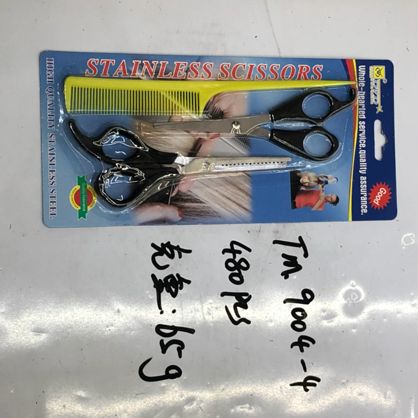 Tm.9004 series scissors for beauty and hair care Set