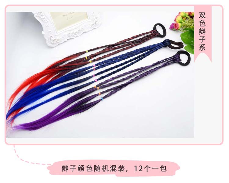 Hot Sale Small Claw Clip Beaded Color Wig Dough-Twist Style Plaits Children's Festival Performance Hair Accessories Straight Hair Hair Ring Headdress