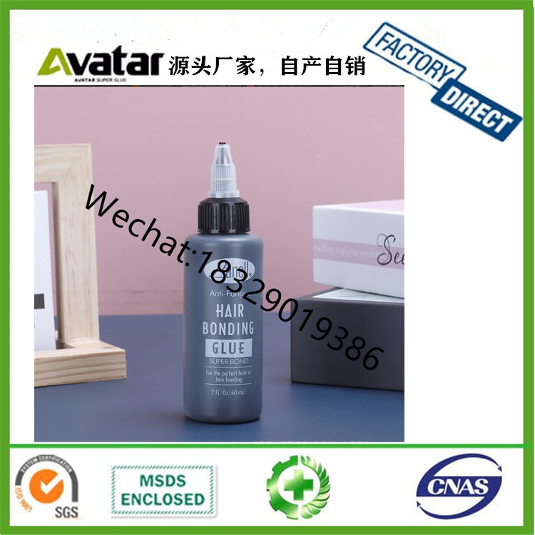 2 oz hair glue  4 oz hair glue 30Ml 60ml 118ml Anti-Fungus Black strong wig hair bonding glue