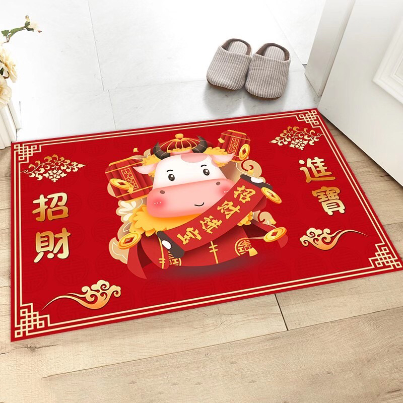Year of the Ox Festive Floor Mat New Year Doormat and Foot Mat Home Entrance Door Door Living Room Non-Slip Mat Bathroom Absorbent Pads