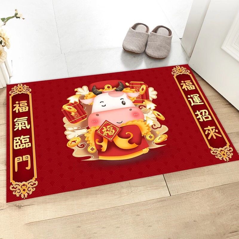 Year of the Ox Festive Floor Mat New Year Doormat and Foot Mat Home Entrance Door Door Living Room Non-Slip Mat Bathroom Absorbent Pads
