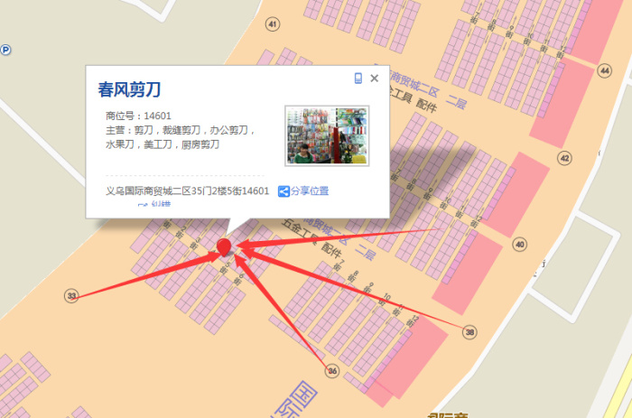 Household Sewing Paper Cutter Sharp Stainless Steel Scissors Office Supplies