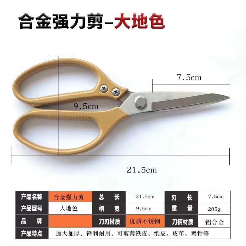 Factory Direct Alloy K37 TAILOR Scissors