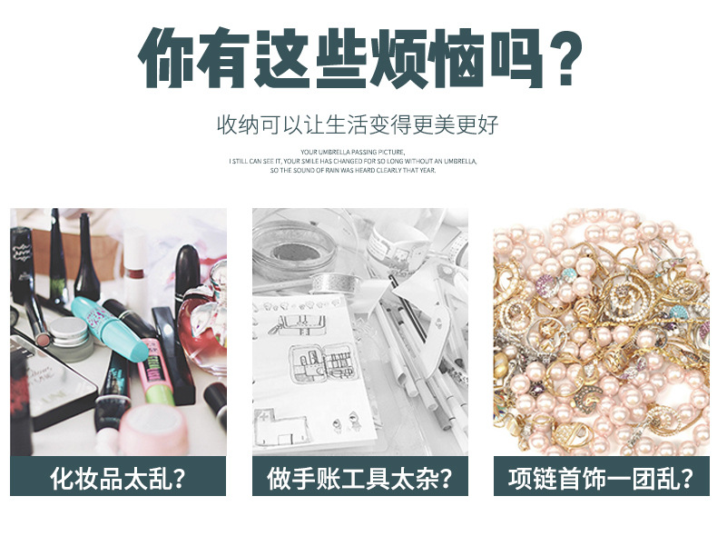 A New portable cosmetics storage box large-capacity cosmetic box desktop skin care products sorting box dustproof cosmetic box A New portable cosmetics storage box large-capacity cosmetic box desktop skin care products sorting box dustproof cosmetic box