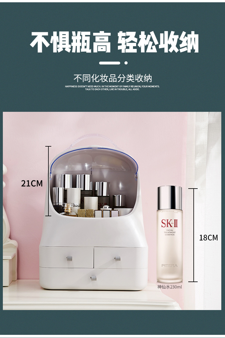A New portable cosmetics storage box large-capacity cosmetic box desktop skin care products sorting box dustproof cosmetic box A New portable cosmetics storage box large-capacity cosmetic box desktop skin care products sorting box dustproof cosmetic box