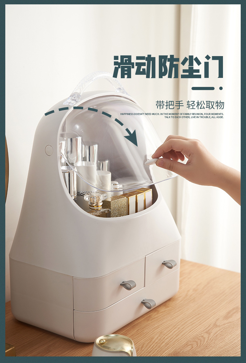 A New portable cosmetics storage box large-capacity cosmetic box desktop skin care products sorting box dustproof cosmetic box A New portable cosmetics storage box large-capacity cosmetic box desktop skin care products sorting box dustproof cosmetic box