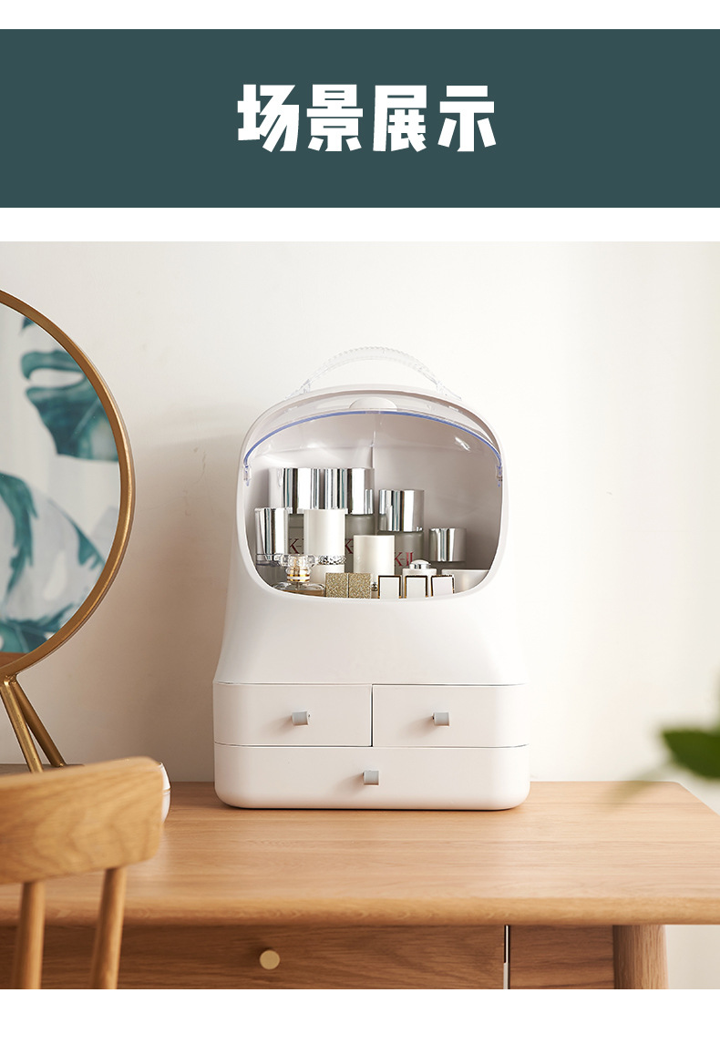 A New portable cosmetics storage box large-capacity cosmetic box desktop skin care products sorting box dustproof cosmetic box A New portable cosmetics storage box large-capacity cosmetic box desktop skin care products sorting box dustproof cosmetic box