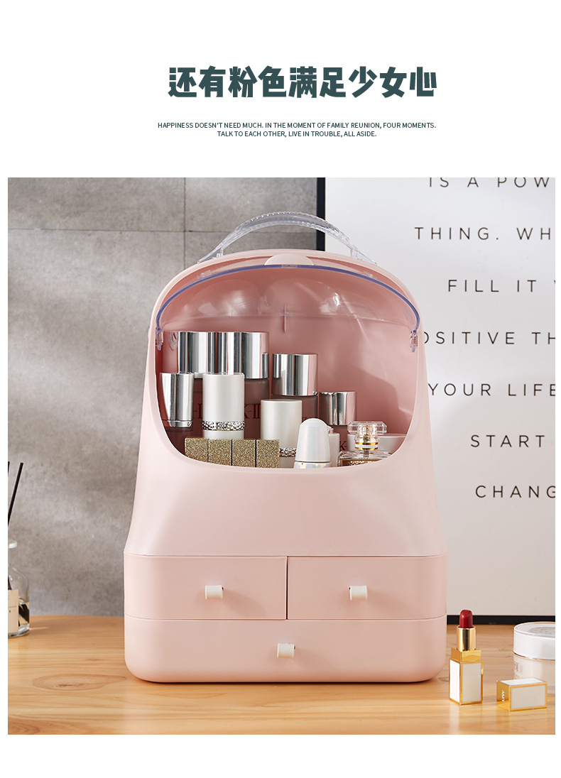 A New portable cosmetics storage box large-capacity cosmetic box desktop skin care products sorting box dustproof cosmetic box A New portable cosmetics storage box large-capacity cosmetic box desktop skin care products sorting box dustproof cosmetic box