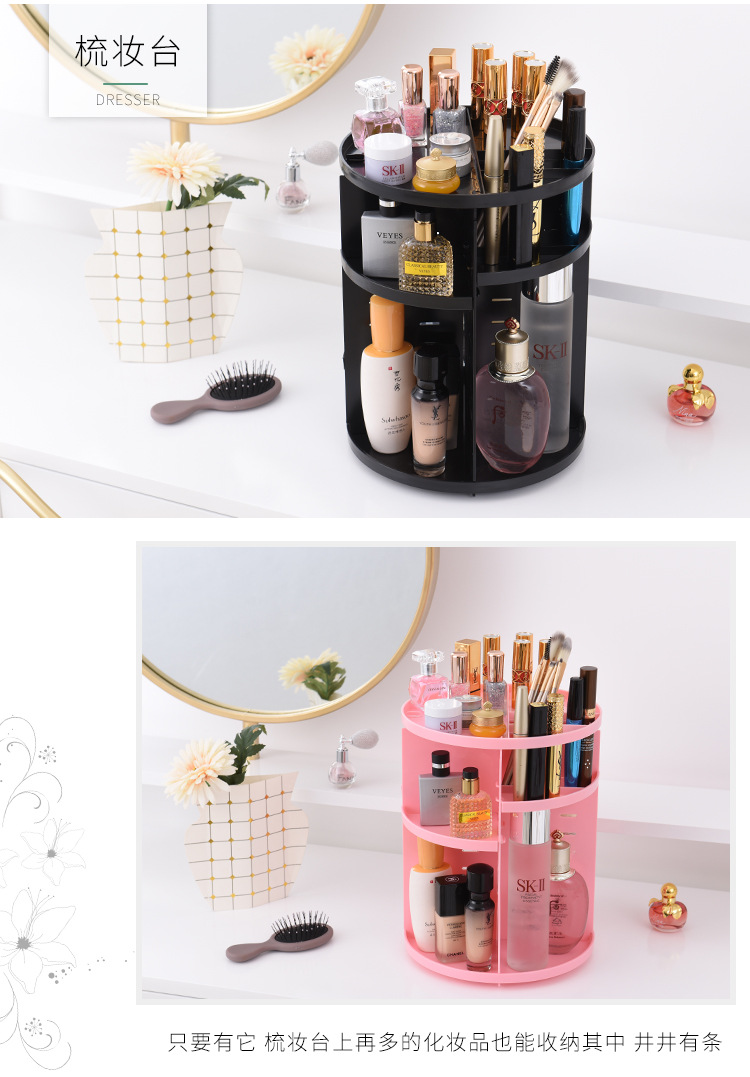 Rotating cosmetic case desktop shelf skin care products storage shelf circular plastic cosmetic storage box Rotating cosmetic case desktop shelf skin care products storage shelf circular plastic cosmetic storage box