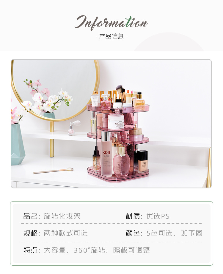 Acrylic rotating cosmetic box cosmetics receiving box skin care products shelving plastic makeup can be removed